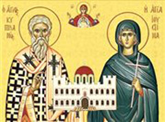 Εορτή του Αγίου Κυπριανού και της Αγίας Ιουστίνης