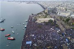 Βούλιαξε η Θεσσαλονίκη στο συλλαλητήριο για τη Μακεδονία