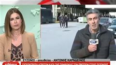 Δημοσιογράφος της ΕΡΤ3 εκανε λόγο για σύνορα Βόρειας και Νότιας Μακεδονίας!