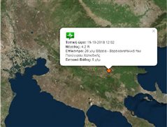 Ισχυρός σεισμός στη Χαλκιδική – Κουνήθηκε η Θεσσαλονίκη