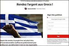 Γάλλοι μαζεύουν υπογραφές για να πάρει η Ελλάδα 7,8 δις ευρω!