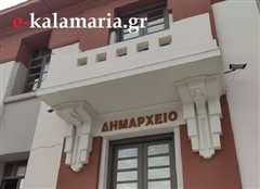 Καλαμαριά: Αναστέλλονται οι αιτήσεις για τα επιδόματα - Ποιους αφορά