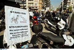 Δύο ακόμη νεκροί ντελιβεράδες - Μοτοπορεία στη Θεσσαλονίκη