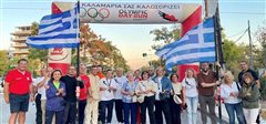 Η Καλαμαριά έτρεξε σε ρυθμούς Ολυμπιακούς