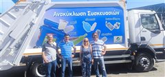 Ο Δήμος Καλαμαριάς παρέλαβε δωρεάν ένα νέο απορριμματοφόρο ανακύκλωσης