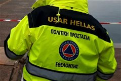 Καλαμαριά: Νέα εκπαιδευτική σειρά από την ομάδα διάσωσης USAR HELLAS