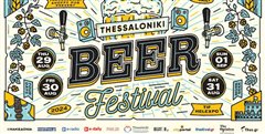 Thessaloniki Beer Festival 2024