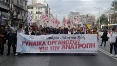 Θεσσαλονίκη: Πορεία για την Παγκόσμια Ημέρα της Γυναίκας