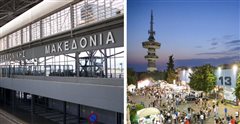 Θεσσαλονίκη: 15 Ιουνίου ανοίγουν οι διεθνείς πτήσεις - Πως θα γίνει φέτος η ΔΕΘ