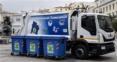 Καλαμαριά: Τί πετάμε στους μπλε κάδους για σωστή ανακύκλωση και να μη χαλάνε τα οχήματα