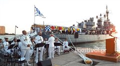 Θεσσαλονίκη: Με τη  μπάντα του Πολεμικού Ναυτικού το αφιέρωμα στο 