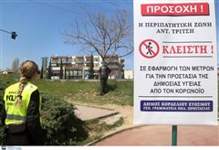 Θεσσαλονίκη: Νέο ωράριο από σήμερα στην περιπατητική οδό Α. Τρίτση