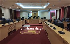 Καλαμαριά: Δείτε τα θέματα του Δημοτικού Συμβουλίου της Δευτέρας