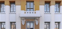 O Δήμος Καλαμαριάς συμμετέχει στην Πανελλαδική Απεργία για τα Τέμπη