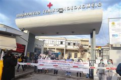 Διαμαρτυρίες εργαζομένων στα νοσοκομεία της Θεσσαλονίκης (φωτο)