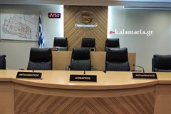 Καλαμαριά: Δείτε τα θέματα του δημοτικού συμβουλίου