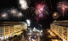 Θεσσαλονίκη: Φτιάξε ένα βίντεο για τα Χριστούγεννα και κέρδισε χρηματικό έπαθλο