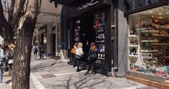 Κλειστά τα καταστήματα την ημέρα του Αγίου Πνεύματος